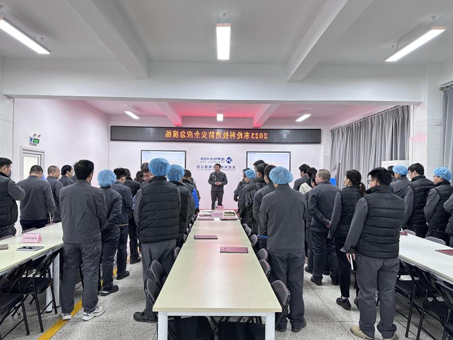 古天乐太阳娱乐集团tyc493开展2023年冬季消防安全培训和消防安全演练活动